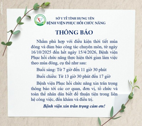 chốt